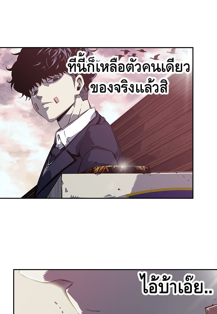 อ่านมังงะ King Game ตอนที่ 1/147.jpg