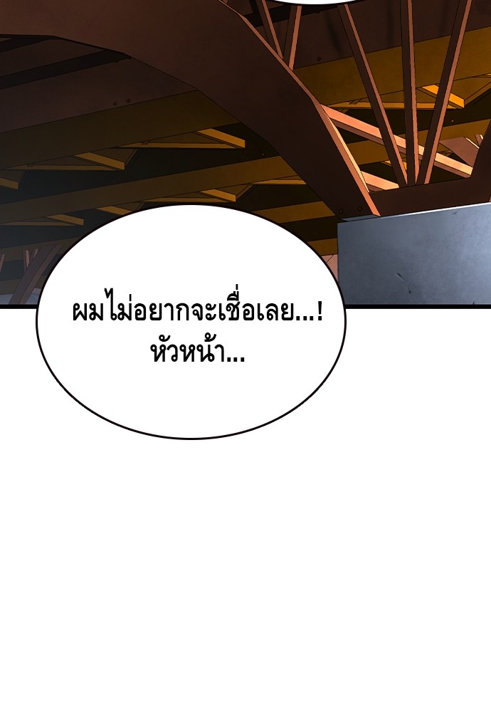 อ่านมังงะ King Game ตอนที่ 82/148.jpg