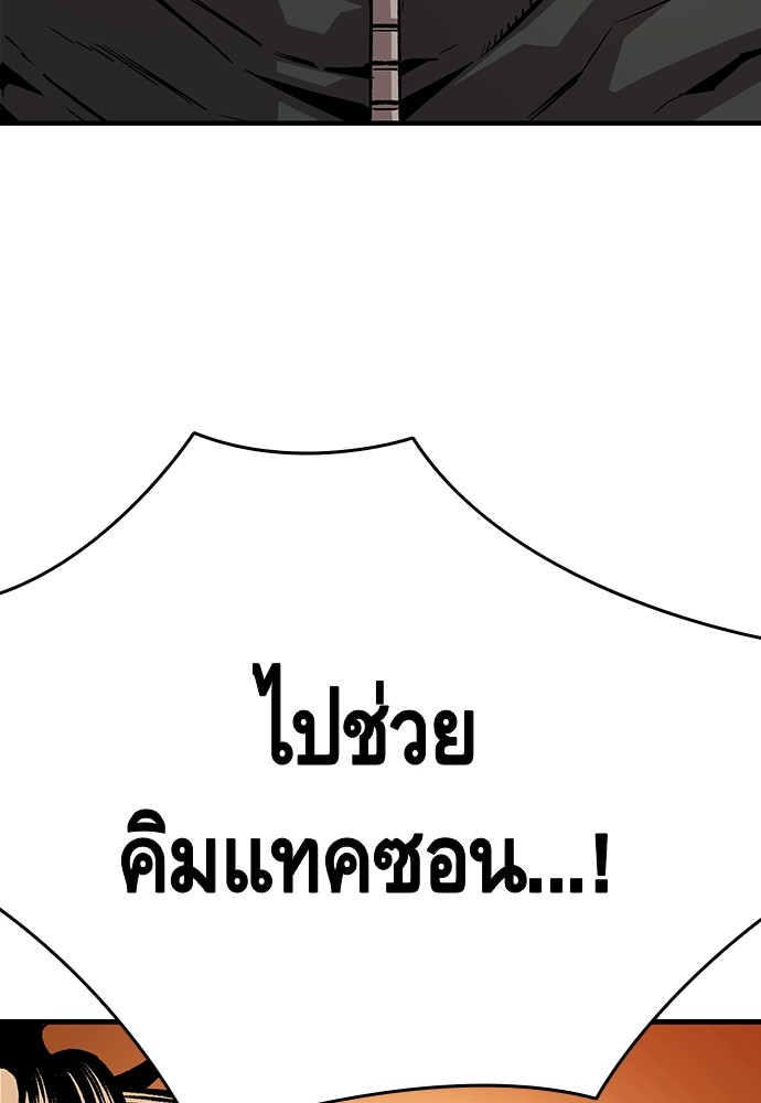 อ่านมังงะ King Game ตอนที่ 63/149.jpg