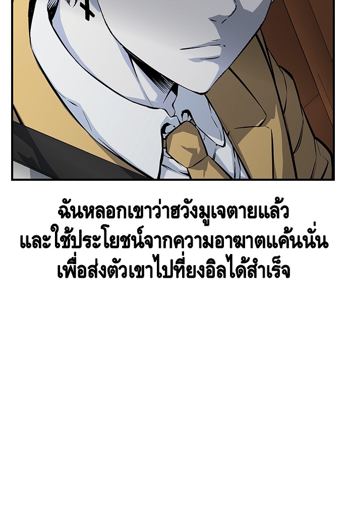 อ่านมังงะ King Game ตอนที่ 24/14.jpg