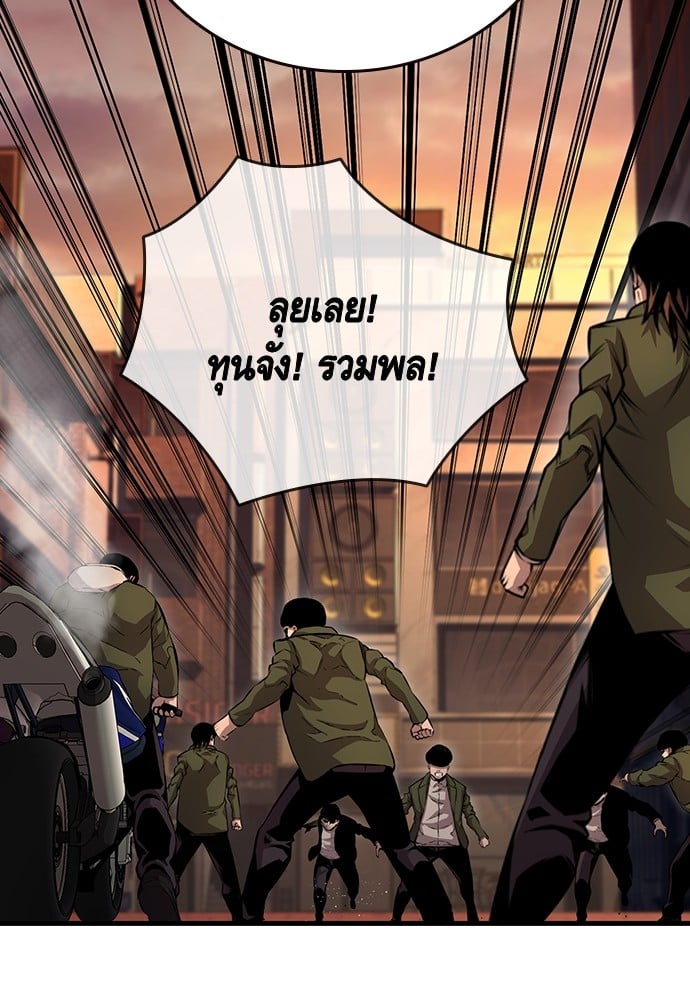 อ่านมังงะ King Game ตอนที่ 56/14.jpg