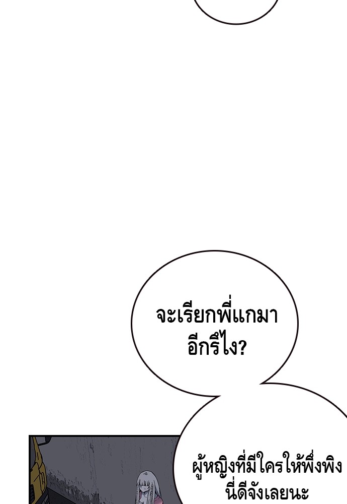 อ่านมังงะ King Game ตอนที่ 29/14.jpg