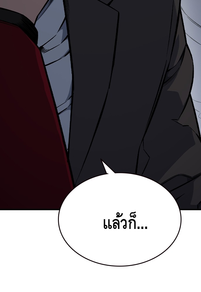 อ่านมังงะ King Game ตอนที่ 74/14.jpg