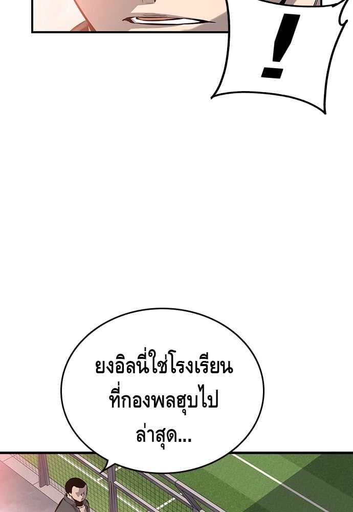 อ่านมังงะ King Game ตอนที่ 12/14.jpg