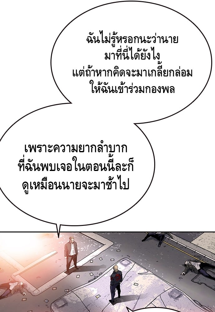 อ่านมังงะ King Game ตอนที่ 17/14.jpg