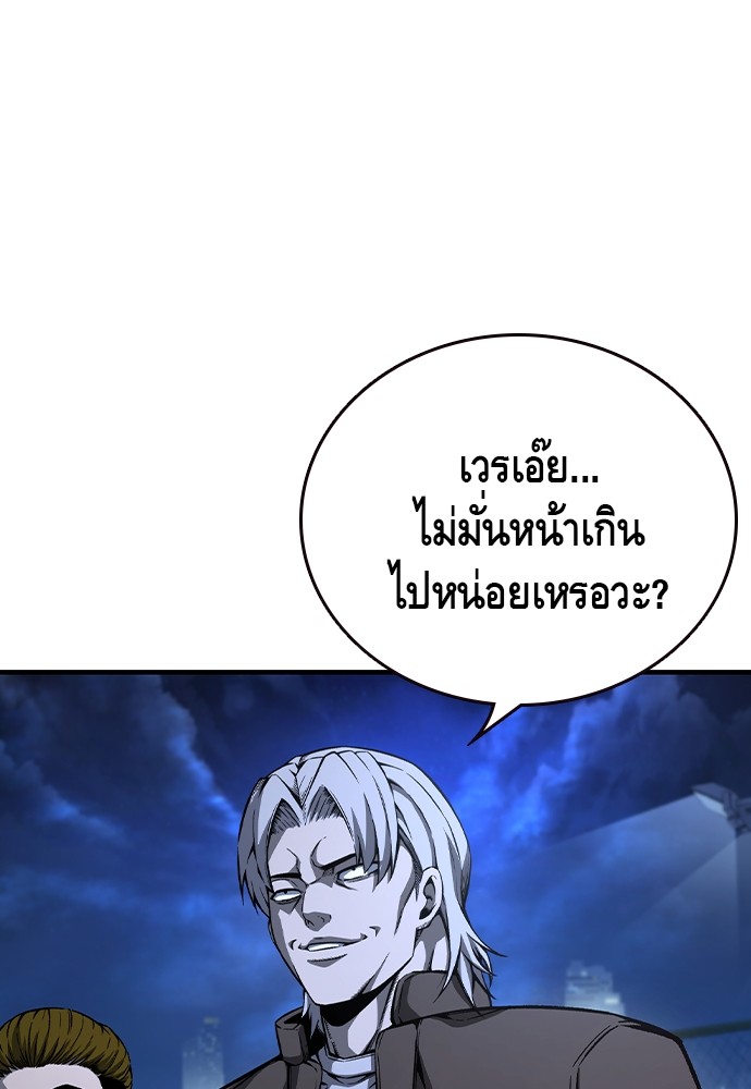 อ่านมังงะ King Game ตอนที่ 77/14.jpg