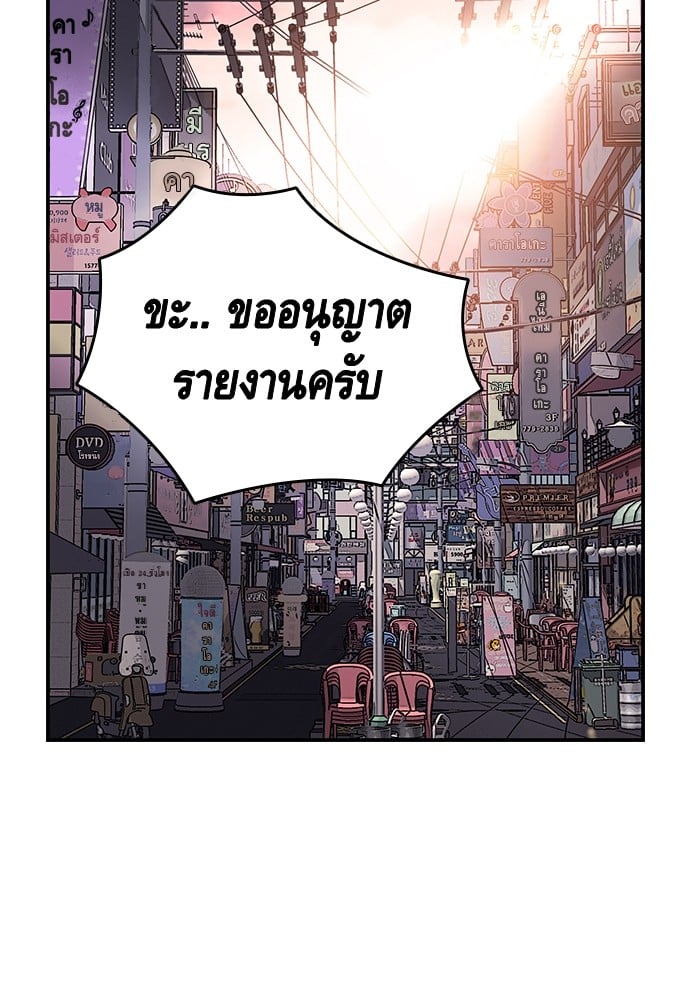 อ่านมังงะ King Game ตอนที่ 10/1.jpg