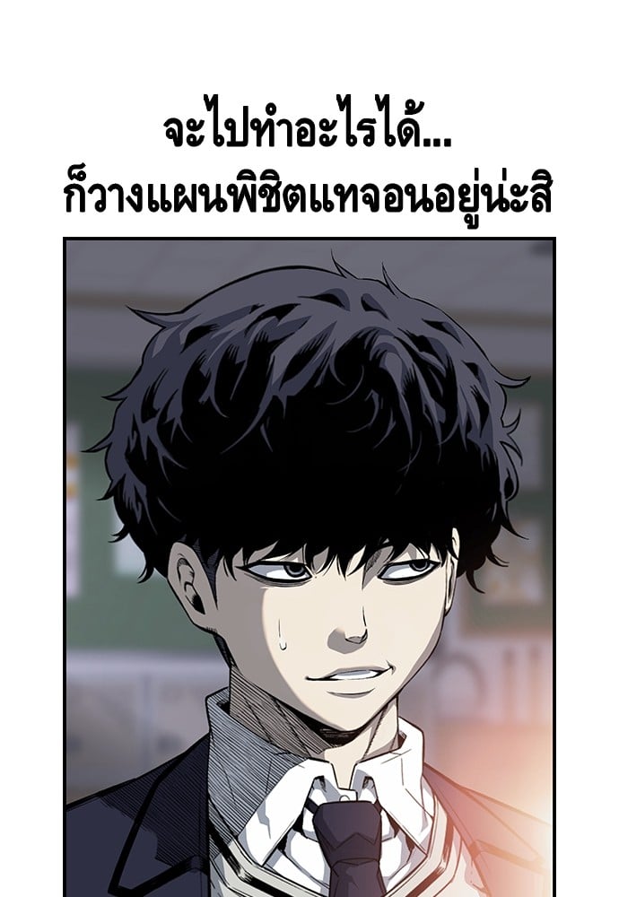 อ่านมังงะ King Game ตอนที่ 21/14.jpg