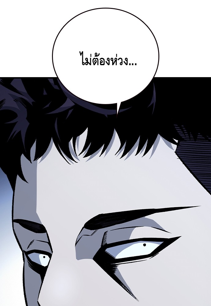 อ่านมังงะ King Game ตอนที่ 69/150.jpg