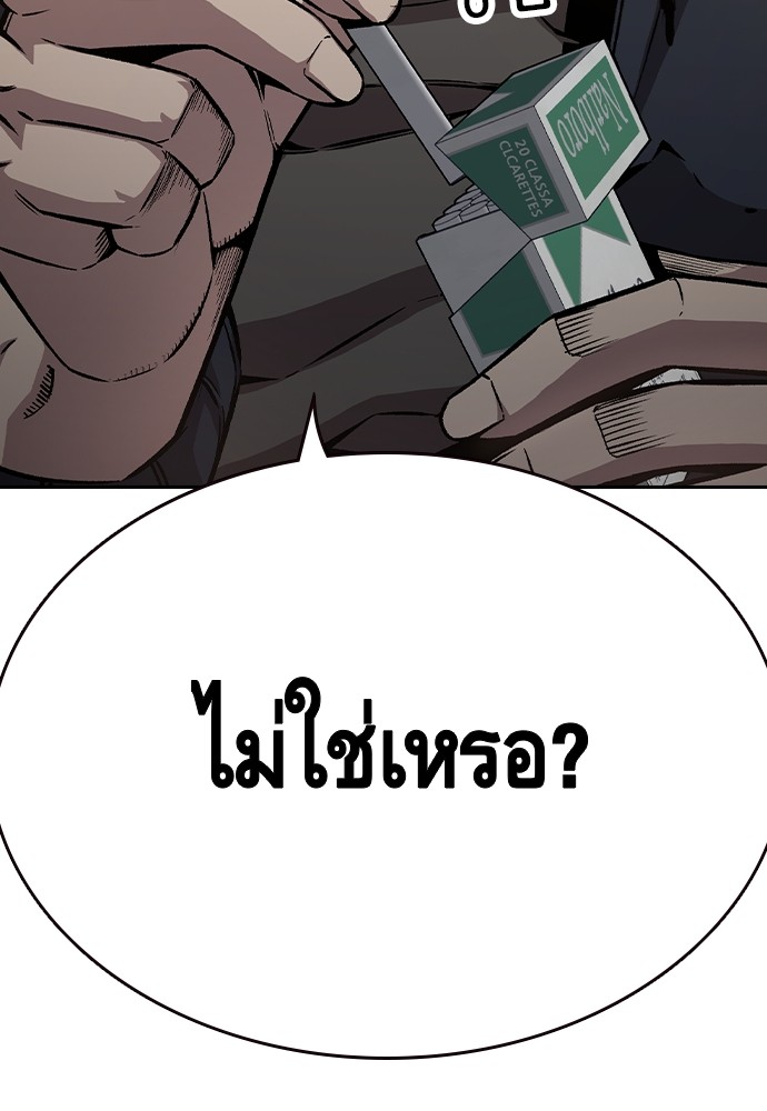 อ่านมังงะ King Game ตอนที่ 79/150.jpg