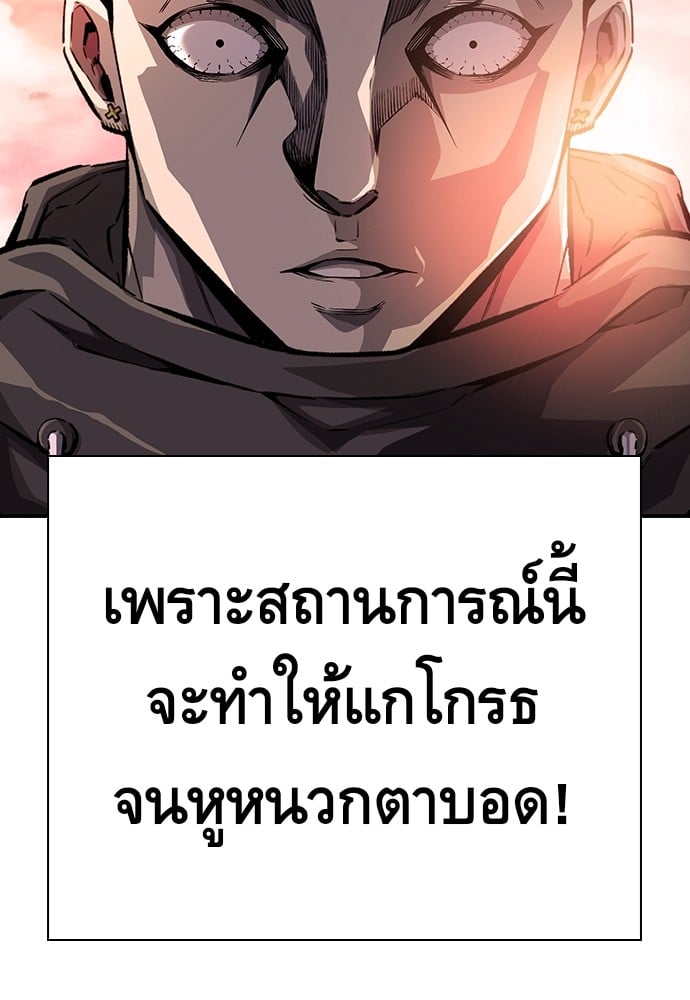 อ่านมังงะ King Game ตอนที่ 7/151.jpg