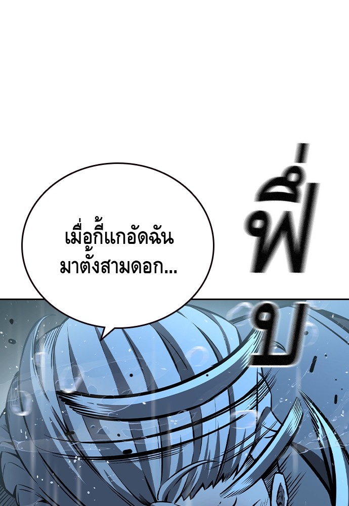 อ่านมังงะ King Game ตอนที่ 81/151.jpg