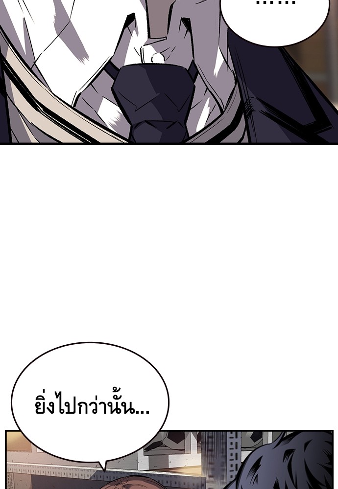 อ่านมังงะ King Game ตอนที่ 4/151.jpg