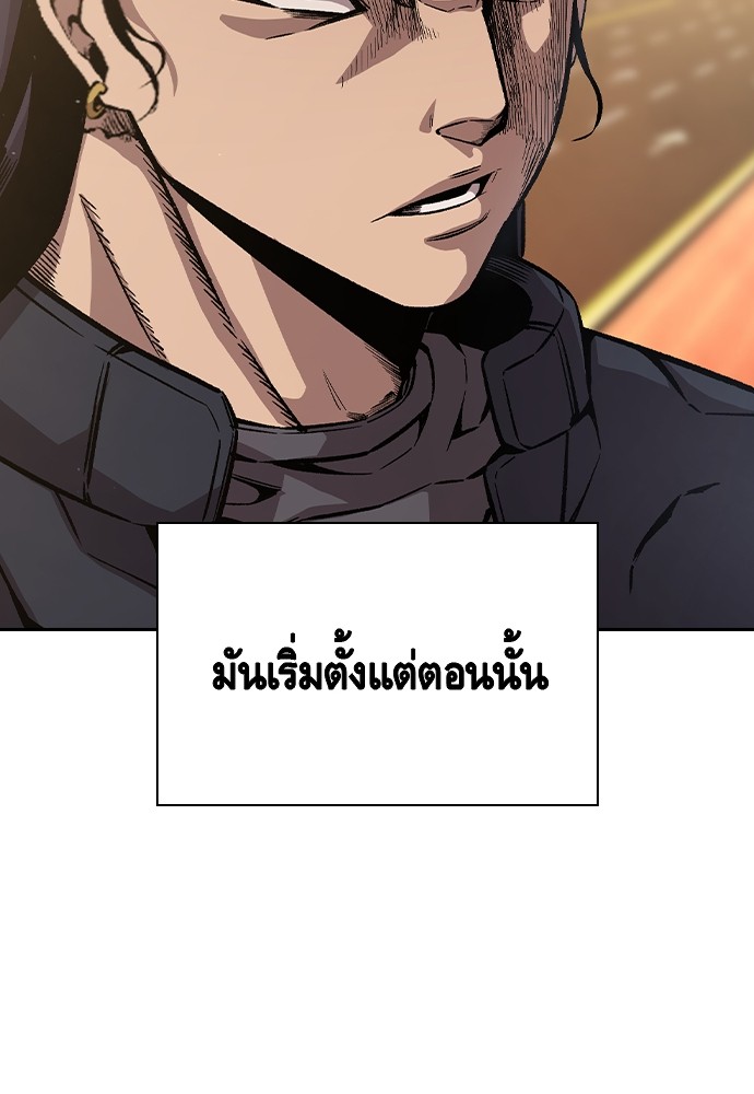 อ่านมังงะ King Game ตอนที่ 79/152.jpg