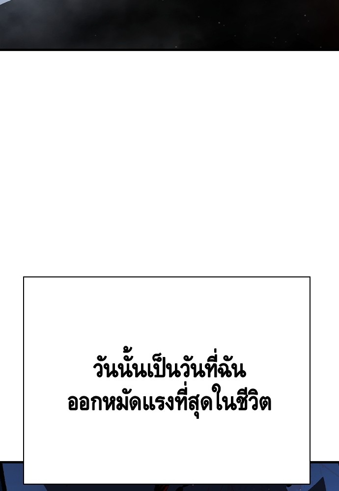 อ่านมังงะ King Game ตอนที่ 77/152.jpg