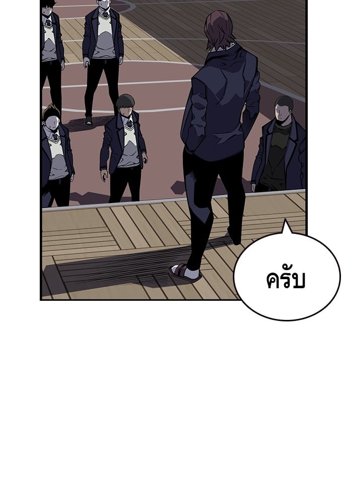 อ่านมังงะ King Game ตอนที่ 3/152.jpg