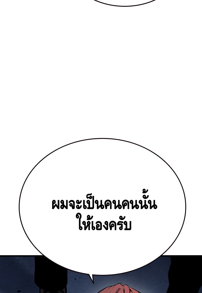 อ่านมังงะ King Game ตอนที่ 73/153.jpg