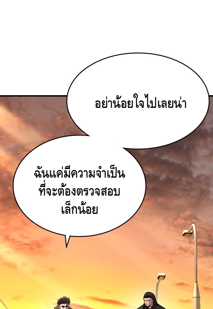 อ่านมังงะ King Game ตอนที่ 79/153.jpg