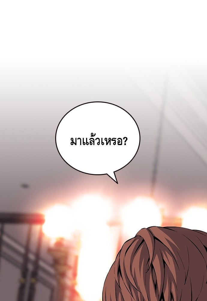 อ่านมังงะ King Game ตอนที่ 33/153.jpg