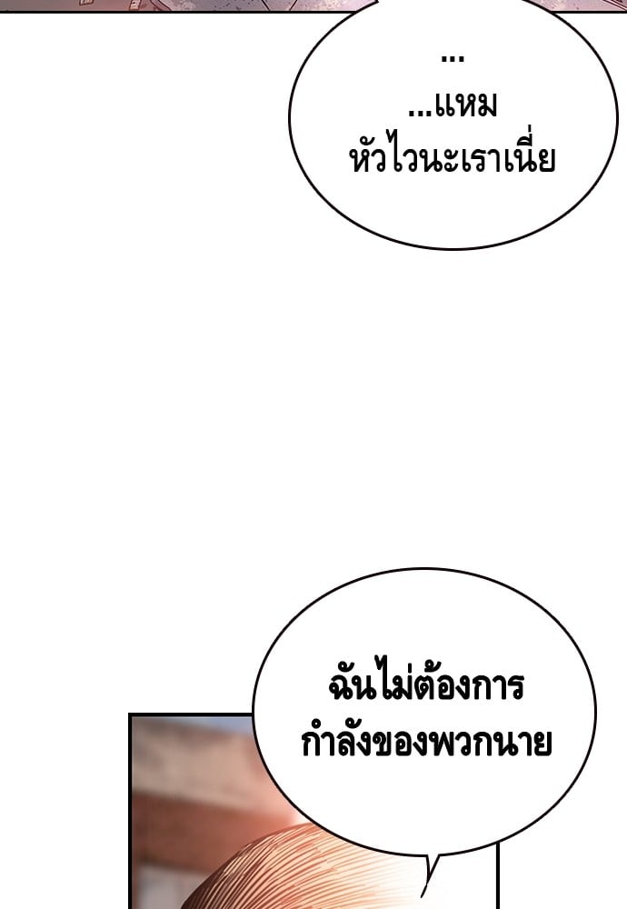 อ่านมังงะ King Game ตอนที่ 17/15.jpg