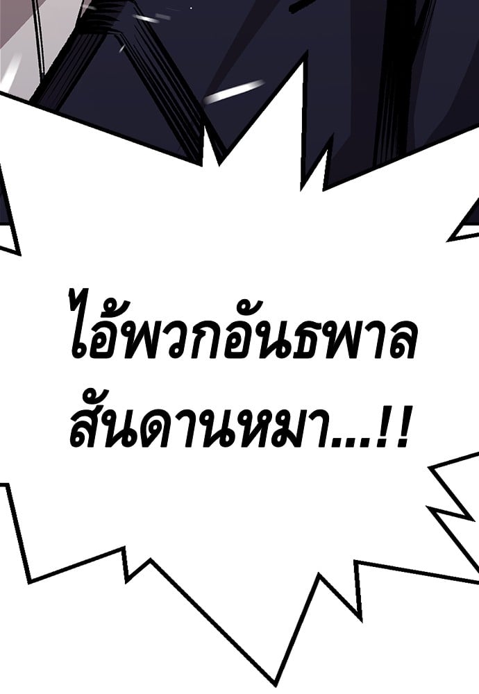 อ่านมังงะ King Game ตอนที่ 62/155.jpg