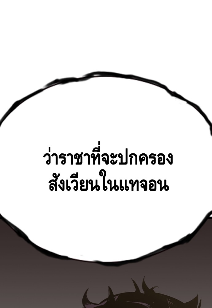 อ่านมังงะ King Game ตอนที่ 79/155.jpg