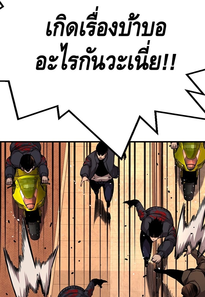 อ่านมังงะ King Game ตอนที่ 54/15.jpg