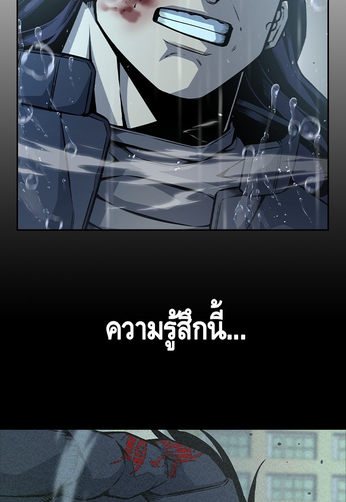 อ่านมังงะ King Game ตอนที่ 81/156.jpg