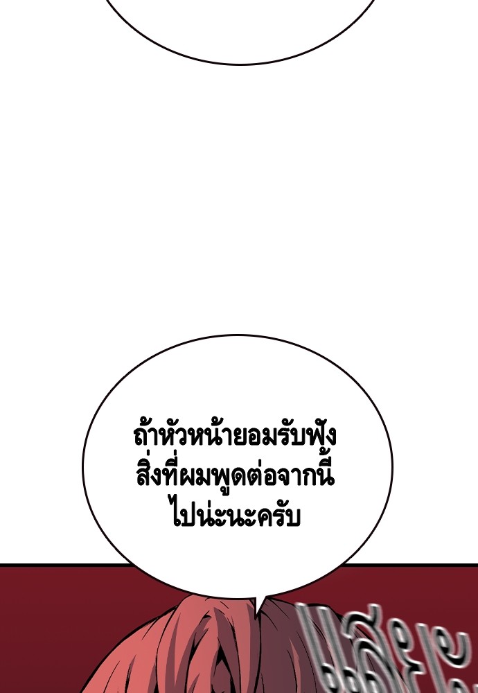 อ่านมังงะ King Game ตอนที่ 73/156.jpg