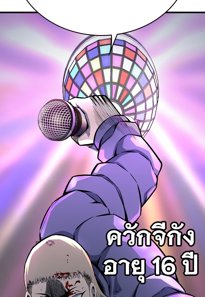 อ่านมังงะ King Game ตอนที่ 69/158.jpg