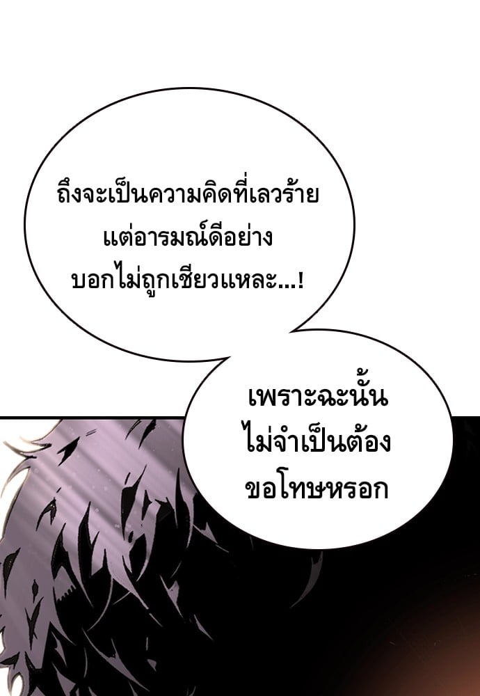 อ่านมังงะ King Game ตอนที่ 4/158.jpg