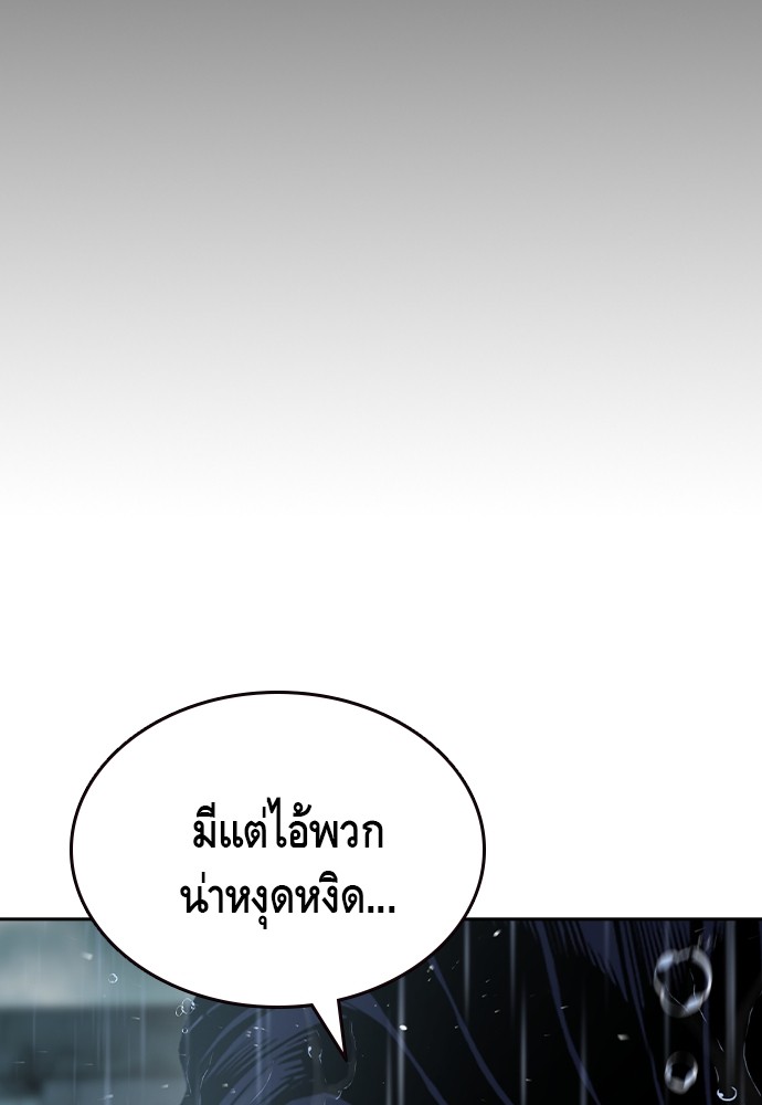 อ่านมังงะ King Game ตอนที่ 81/159.jpg