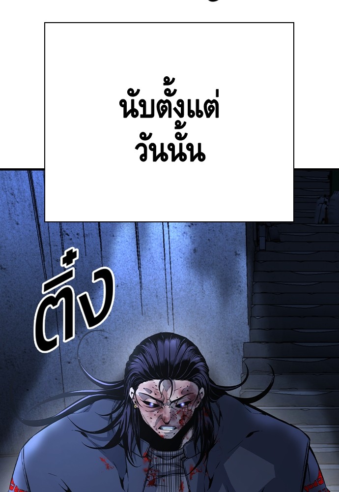 อ่านมังงะ King Game ตอนที่ 77/159.jpg