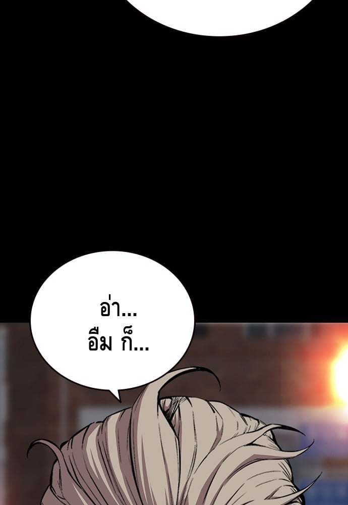 อ่านมังงะ King Game ตอนที่ 50/15.jpg