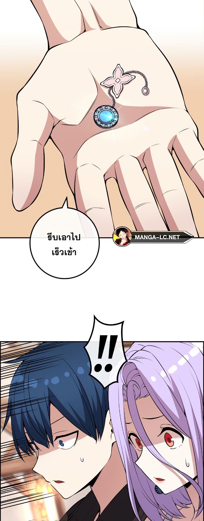 อ่านมังงะ Webtoon Character Na Kang Lim ตอนที่ 125/15.jpg