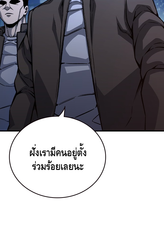 อ่านมังงะ King Game ตอนที่ 77/15.jpg