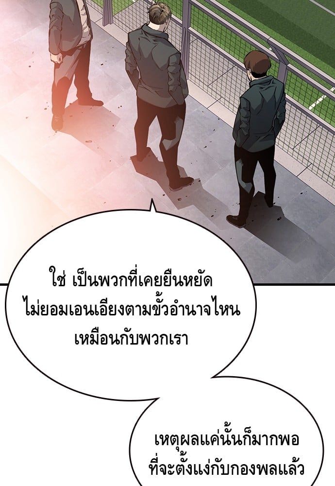 อ่านมังงะ King Game ตอนที่ 12/15.jpg