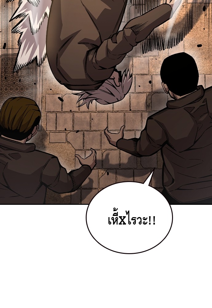 อ่านมังงะ King Game ตอนที่ 75/161.jpg