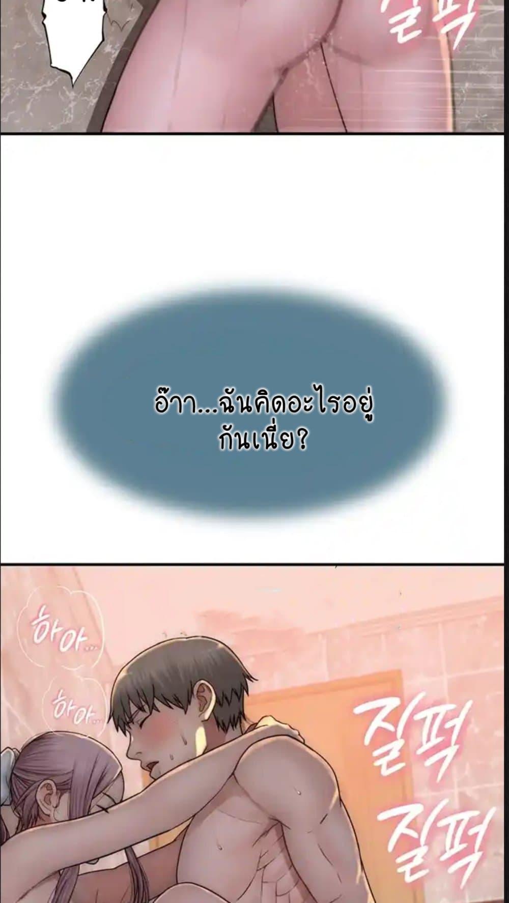 อ่านมังงะ Addicted to My Mother ตอนที่ 43/16.jpg