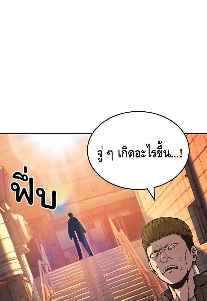 อ่านมังงะ King Game ตอนที่ 75/162.jpg