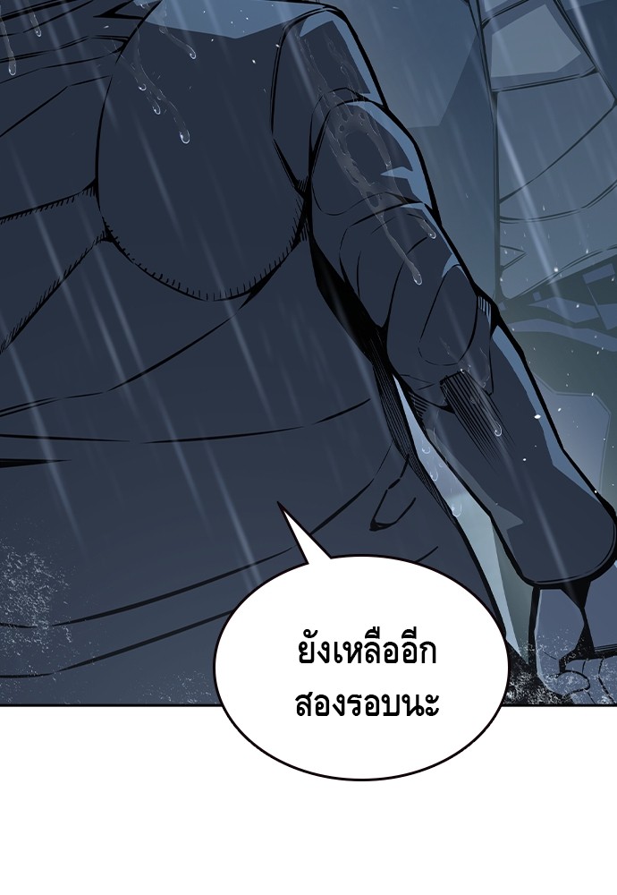 อ่านมังงะ King Game ตอนที่ 81/162.jpg