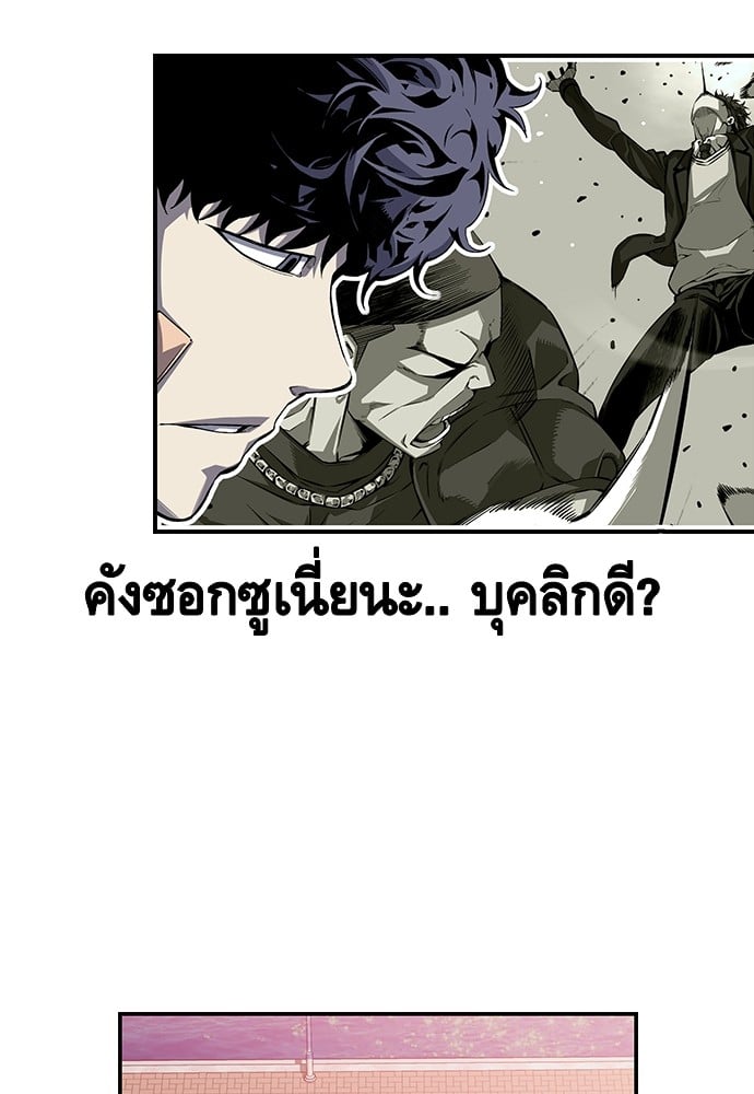 อ่านมังงะ King Game ตอนที่ 1/163.jpg