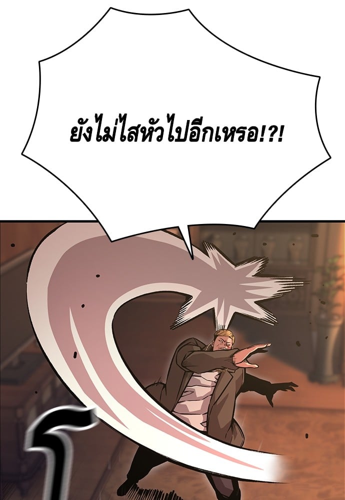 อ่านมังงะ King Game ตอนที่ 64/16.jpg