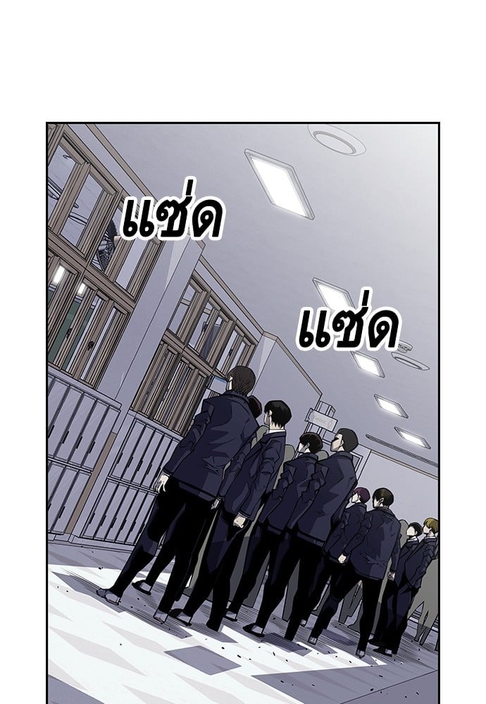 อ่านมังงะ King Game ตอนที่ 2/164.jpg