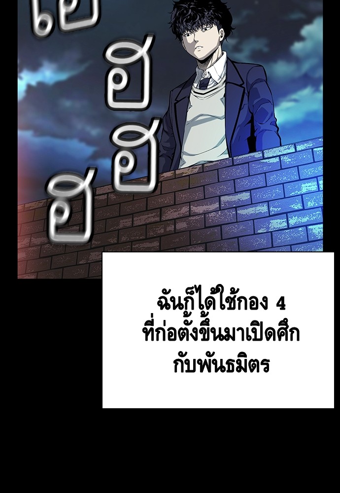 อ่านมังงะ King Game ตอนที่ 21/16.jpg