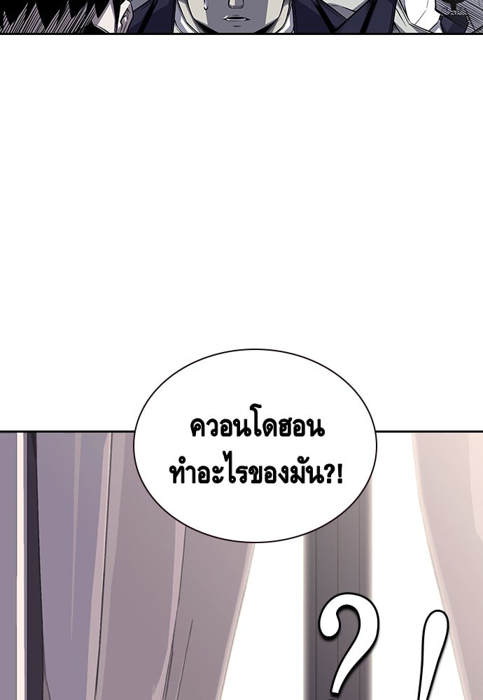 อ่านมังงะ King Game ตอนที่ 2/166.jpg