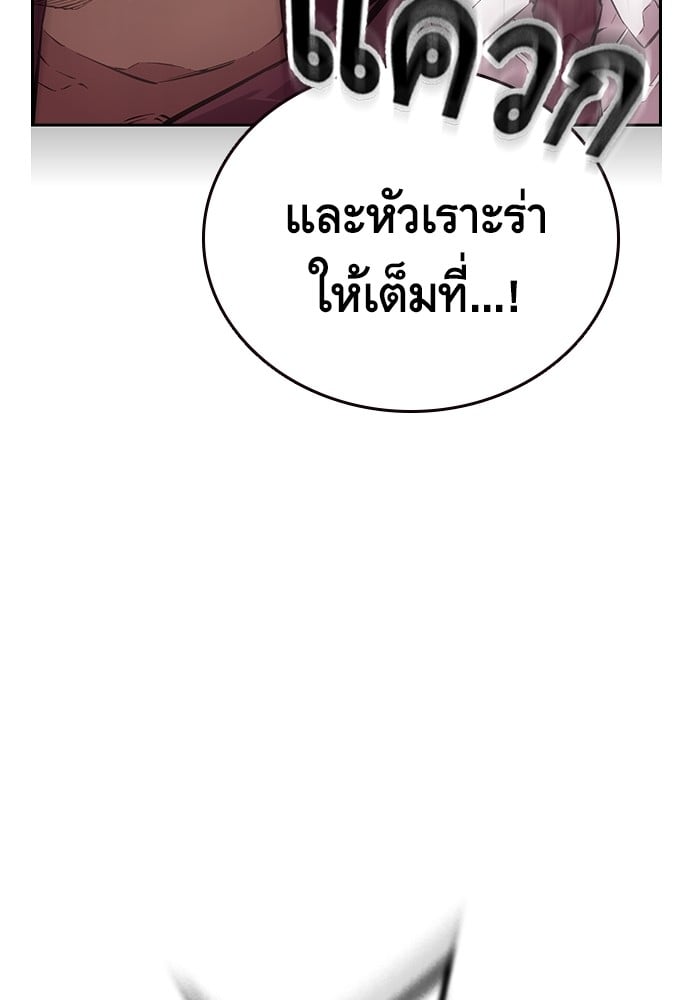 อ่านมังงะ King Game ตอนที่ 4/167.jpg