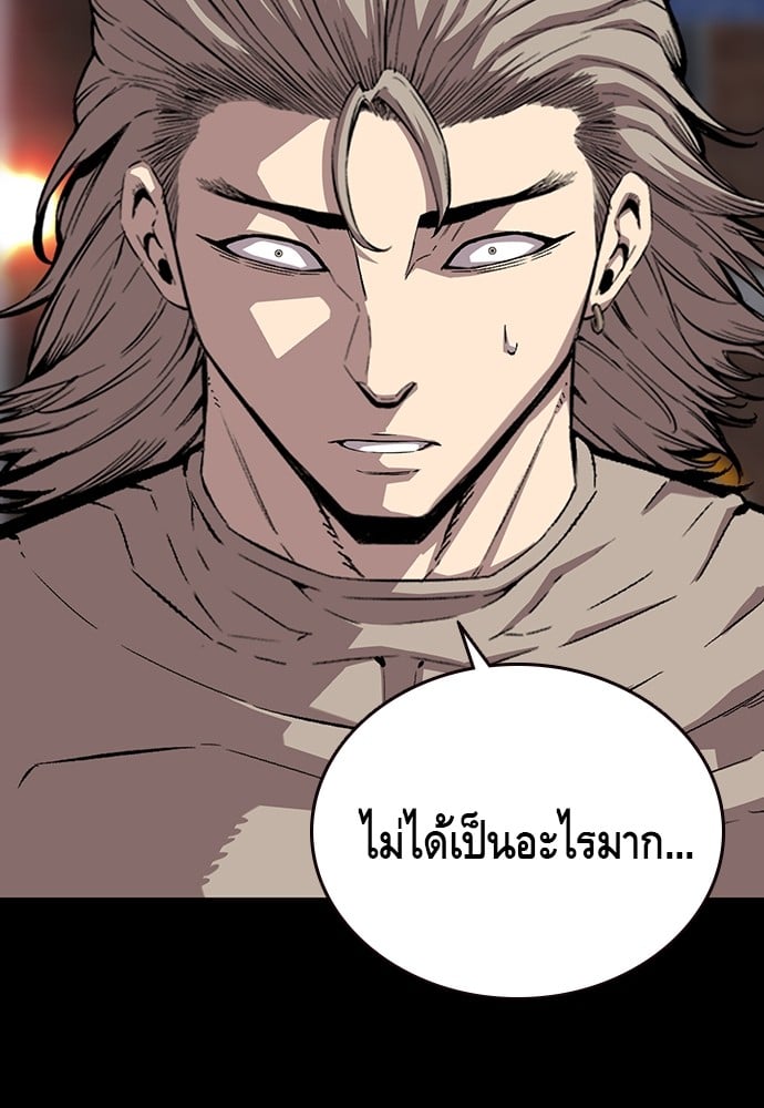 อ่านมังงะ King Game ตอนที่ 50/16.jpg