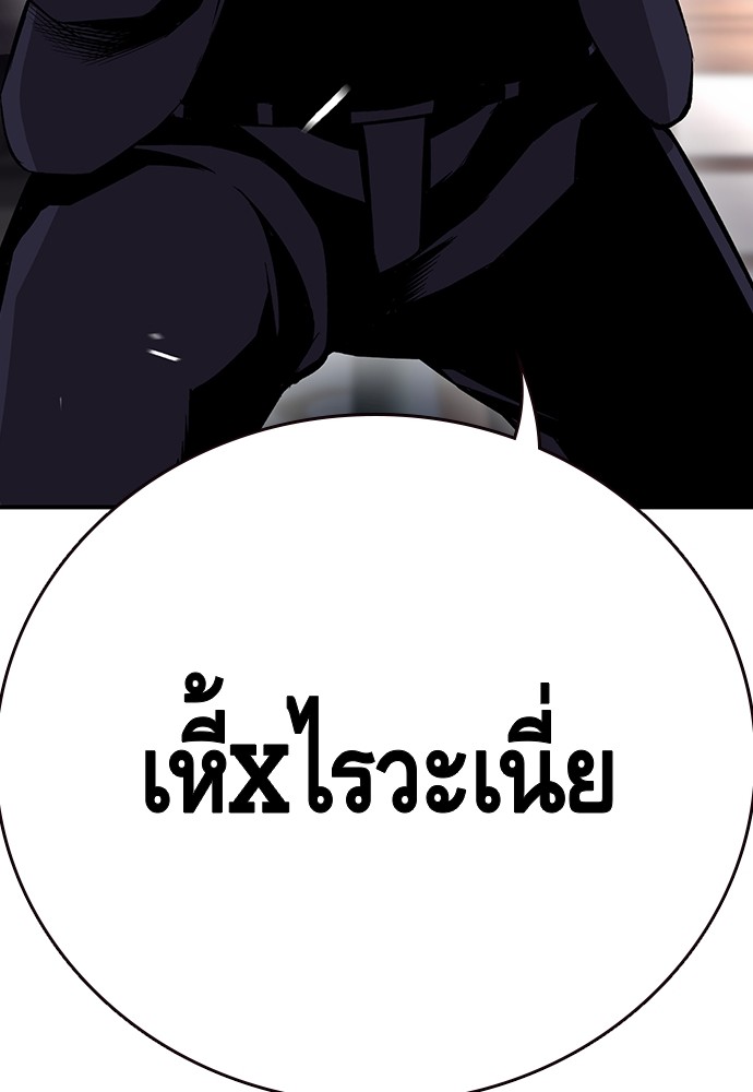 อ่านมังงะ King Game ตอนที่ 62/167.jpg