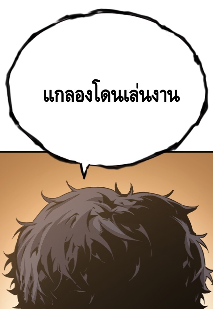 อ่านมังงะ King Game ตอนที่ 75/167.jpg